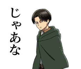 Sticker from the "Attack on Titan (Animated)" sticker pack