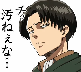 Sticker from the "Attack on Titan (Animated)" sticker pack