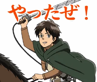 Sticker from the "Attack on Titan (Animated)" sticker pack