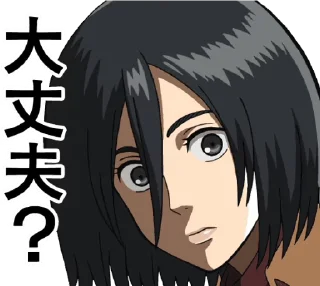 Sticker from the "Attack on Titan (Animated)" sticker pack