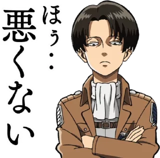 Sticker from the "Attack on Titan (Animated)" sticker pack