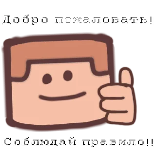 Telegram sticker pack "РЕД ХРООООНН"