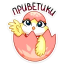 Telegram sticker pack "Ириска"