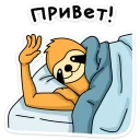 Telegram sticker pack "Свободный от заб"