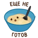 Sticker from the "Блинчик и Сметанка" sticker pack