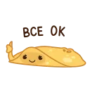 Sticker from the "Блинчик и Сметанка" sticker pack