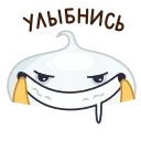 Sticker from the "Блинчик и Сметанка" sticker pack