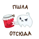 Sticker from the "Блинчик и Сметанка" sticker pack