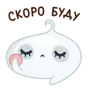 Sticker from the "Блинчик и Сметанка" sticker pack