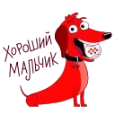 Sticker from the "Везунчик" sticker pack