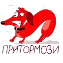 Sticker from the "Везунчик" sticker pack