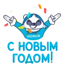 Telegram sticker pack "Лемур Гик"