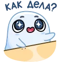 Sticker from the "Фантомий" sticker pack