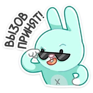 Telegram sticker pack "Кир"