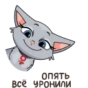 Sticker from the "Анфиса возвращается!" sticker pack