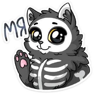 Telegram sticker pack "Скележик"