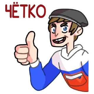 Telegram sticker pack "Славик в толстовке"