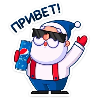 Telegram sticker pack "Новый год с Pepsi"