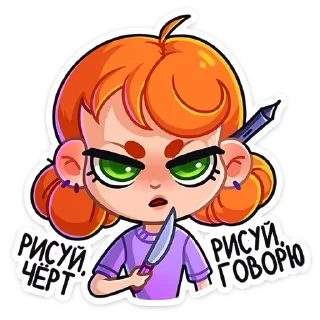 Telegram sticker pack "Ника"