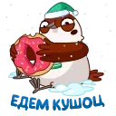 Sticker from the "Новогодний Чирик" sticker pack