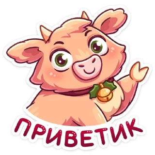 Telegram sticker pack "Плюшик"