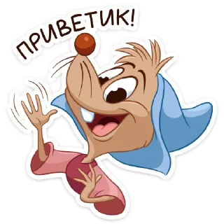 Telegram sticker pack "Влюблённые мышки"