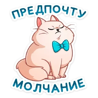 Telegram sticker pack "Барон Симон"