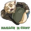 Sticker from the "Мудакотик" sticker pack