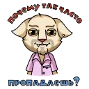 Sticker from the "Мудакотик" sticker pack