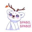 Sticker from the "Снуки" sticker pack