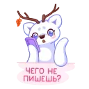 Sticker from the "Снуки" sticker pack