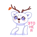 Sticker from the "Снуки" sticker pack