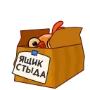 Sticker from the "Безумная Клунька" sticker pack