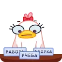 Sticker from the "Топуля" sticker pack