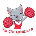 Sticker from the "Новая Анфиса!" sticker pack