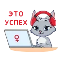 Sticker from the "Новая Анфиса!" sticker pack