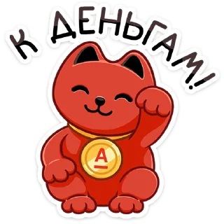 Telegram sticker pack "Котик Дзынь"