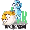 Sticker from the "Барнаби" sticker pack