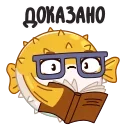 Sticker from the "Барнаби" sticker pack