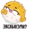 Sticker from the "Барнаби" sticker pack