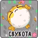 Sticker from the "Барнаби" sticker pack