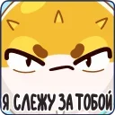 Sticker from the "Барнаби" sticker pack