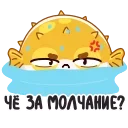 Sticker from the "Барнаби" sticker pack