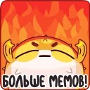 Sticker from the "Барнаби" sticker pack