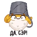 Sticker from the "Барнаби" sticker pack