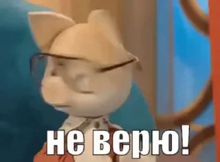 Стикер из набора "Memes 2022"