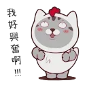 Sticker from the "Пошляк котик и не только" sticker pack