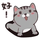 Sticker from the "Пошляк котик и не только" sticker pack