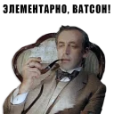 Telegram sticker pack "Из всех искусств"