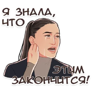 Telegram sticker pack "Мемные звёзды"